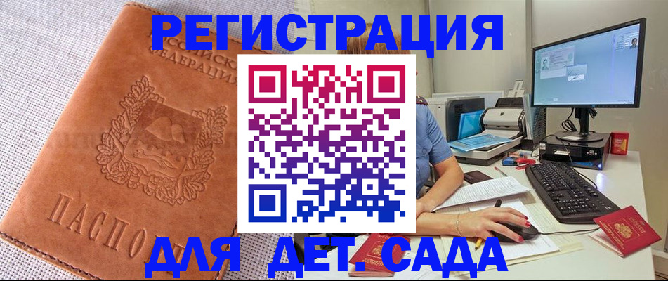 форма 3 в Адыгее