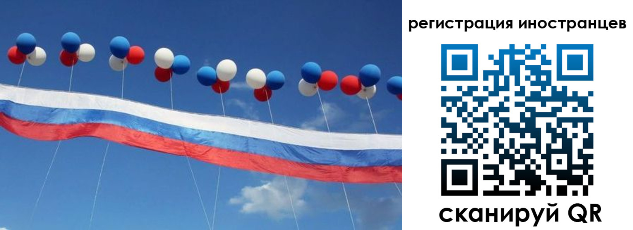 прописка для военкомата в Адыгее