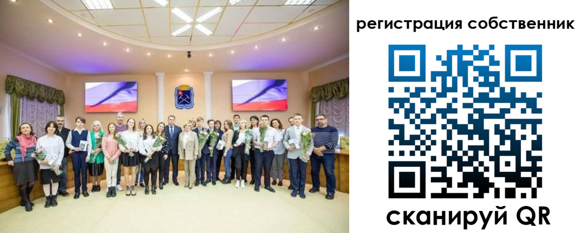 регистрация в Адыгее