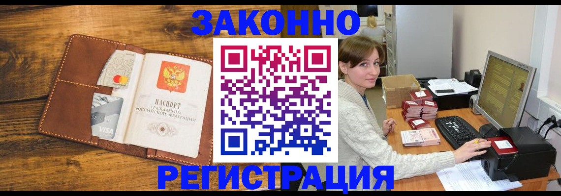 регистрация для дет. сада в Адыгее